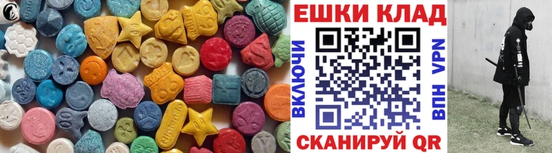ЭКСТАЗИ Дубай  Бавлы 