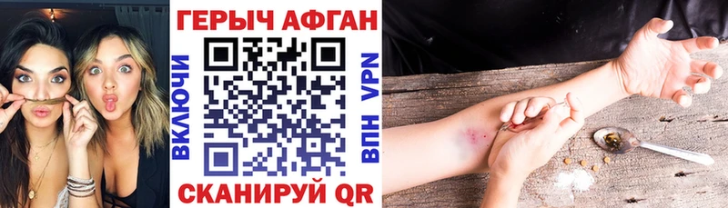 дарнет шоп  Бавлы  Героин герыч 