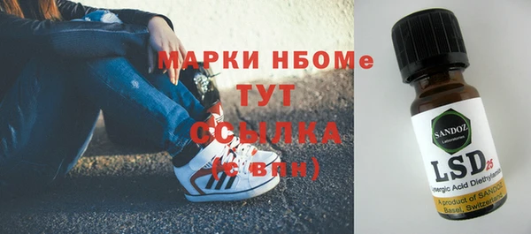 винт Армянск