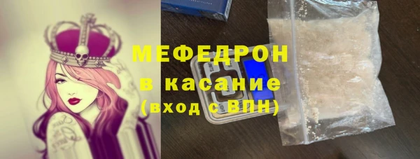 ПСИЛОЦИБИНОВЫЕ ГРИБЫ Елабуга