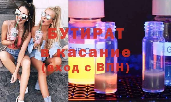 прущий лед Алексеевка