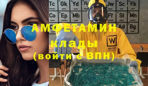 винт Армянск