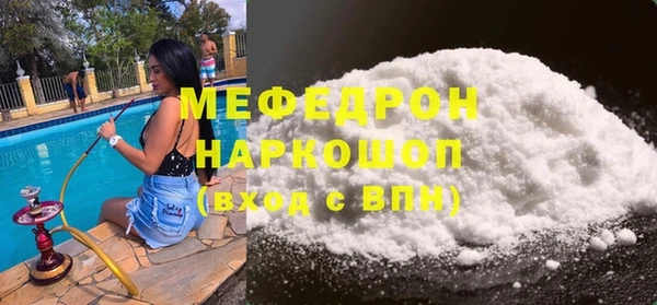 винт Армянск