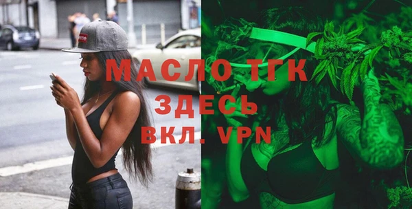 мефедрон Ельня