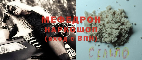 прущий лед Алексеевка