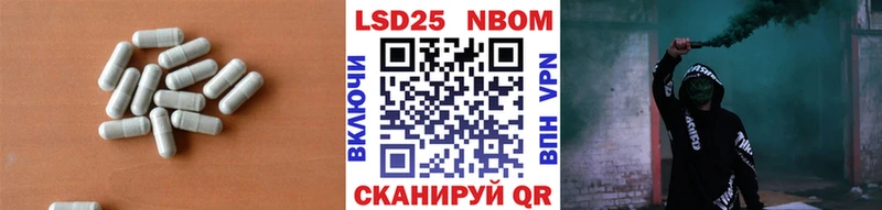 Лсд 25 экстази кислота Бавлы