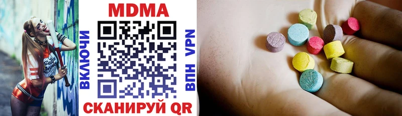 MDMA VHQ  Бавлы 