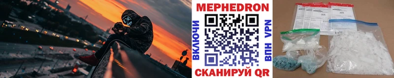МЕФ кристаллы  hydra   Бавлы 