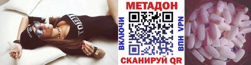 МЕТАДОН VHQ  как найти закладки  блэк спрут ссылка  Бавлы 