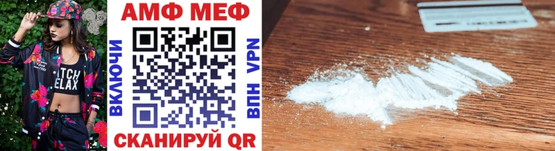 МЕТАМФЕТАМИН витя  Бавлы 