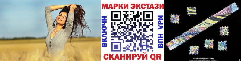 Марки NBOMe 1500мкг  Бавлы 