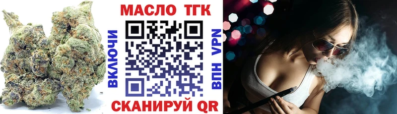 Дистиллят ТГК Wax  Бавлы 